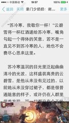 菲律宾查询业务可以查询出来什么呢